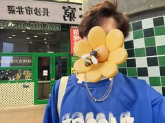 -巴奴毛肚火锅(七宝领展广场店)