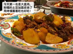 -巴依老爷·新疆美食(上城区天城路店)