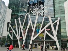 -凯德广场(学府店)