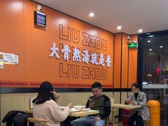 -万润广场