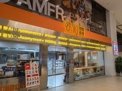 -卷们·现制生日蛋糕·蓝风车动物奶油(金源店)