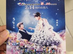 -南宁时代电影大世界(CGS激光中国巨幕)