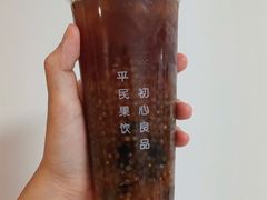 -桐园果汇(湖贝店)