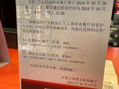 -汉堡王(华润五彩城店)