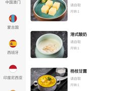 -猛古里烤肉自助(荟聚中心店)