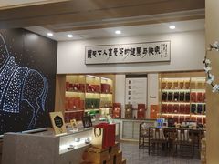 -八马茶业(星海胜利路旗舰店)
