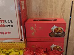 -李清佛跳墙|福建省十大名厨之首(后江埭店)