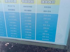 -苏州湾梦幻水世界
