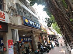 -阿秋牛排(湖心街店)