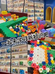 -米兜欢乐王国·儿童乐园(宝安益田假日天地店)