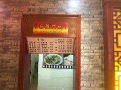 -石头门坎