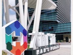 -大族广场Mall&More