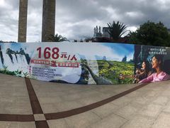 -世界恐龙谷景区