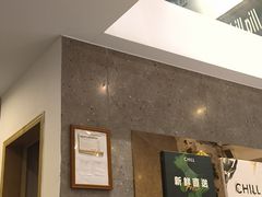 -CHILL Pho澳洲牛肉越南粉(佛山顺德万象汇店)