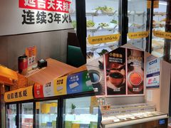 -牛小嫩串串火锅(老国贸总店)