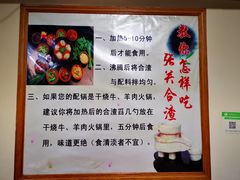 -张关合渣(朱家坳店)