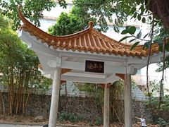 -人民公园(罗湖区)