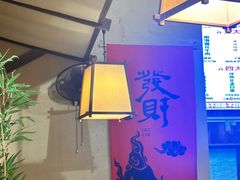 -00后的烤串·扬州地标烧烤(大运河博物馆店)