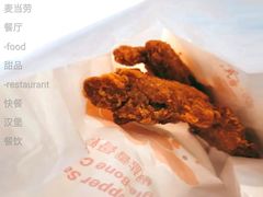椒盐香骨鸡-麦当劳(湖滨路店)