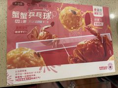 -点都德(水贝IBC店)