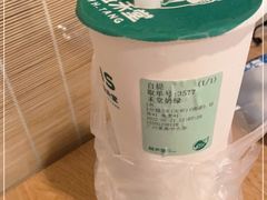 -西北狼(GOGO新天地店)