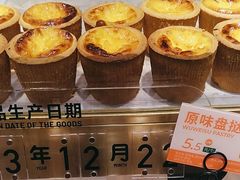 -五味酥·现烤国民糕点集合店(甘井子万达广场店)