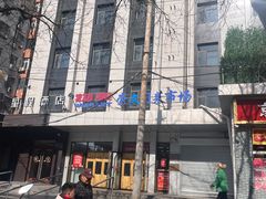 -稻香村(崇菜店)