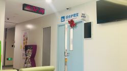 -亚心总医院·皮肤管理