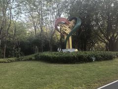 -广州雕塑公园