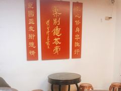 -润生堂(泰然四路店)