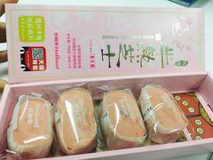 -好利来(朝外店)