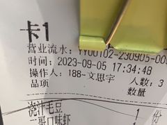 -靓虾二哥·龙虾馆(大塘总店)