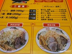 -拉面莊夢語＆中华料理八椿