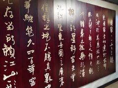 -泸州老窖景区