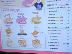 -粉粉乐鲷鱼烧(美罗城店)