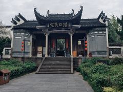 -潜口民宅博物馆