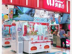 -LLJ夹机占(正佳广场店)