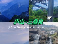-三叠泉瀑布
