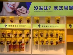 -高新活力汇Vitality