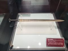 景点-湖北省博物馆