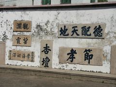 -闽粤南澳总镇府