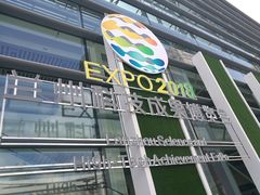 -甘肃国际会展中心