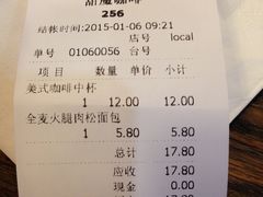 -TIMO COFFEE 阿拉校园面包