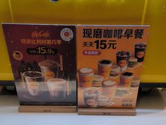-麦当劳(农光里店)
