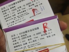 -A380视光·蔡司眼镜店(锦艺城店)