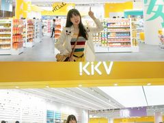 -KKV(深圳宏发大仟里店)