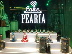 -柏尼娅PEARIA·蛋糕定制(北京SKP店)