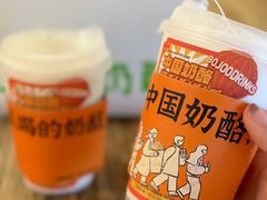 -宝珠奶酪(长宁金虹桥店)