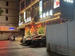 -悦满楼·西关名点·湛江名菜(航空综合大厦店)