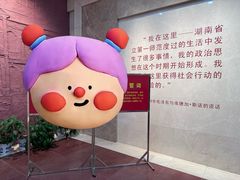 -湖南省立第一师范学校旧址